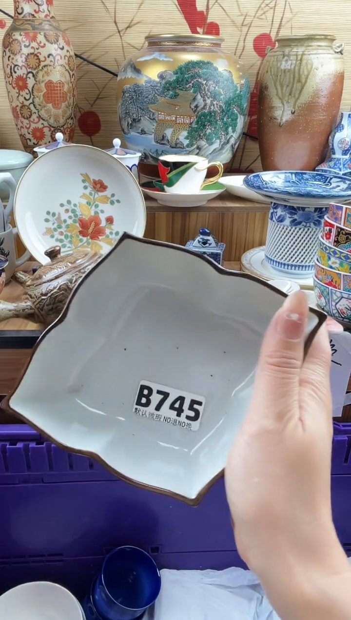 远*==============b745