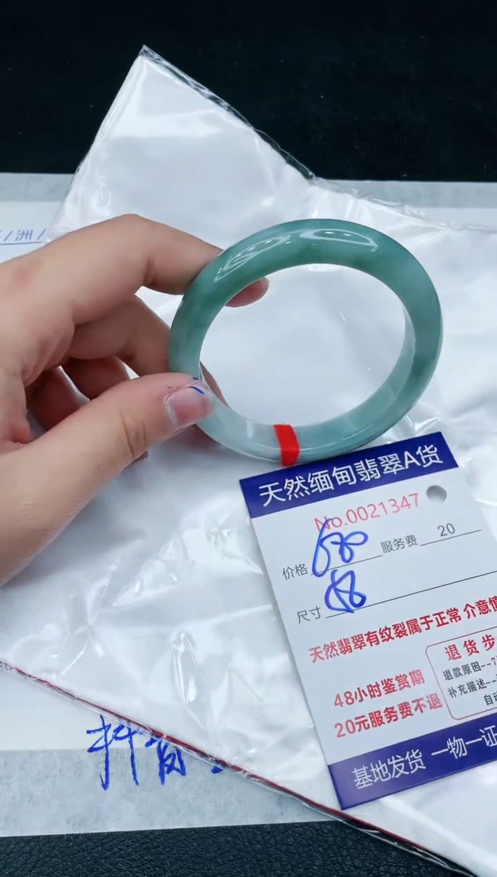 【闪购商品】翡翠手镯未镶嵌1111111111
