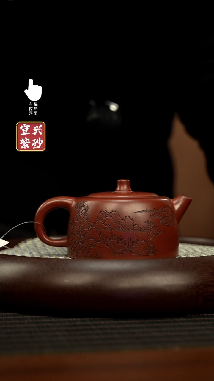 【闪购商品】紫砂壶h4144h4144h4144