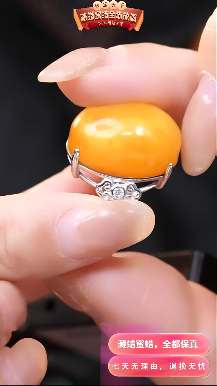【闪购商品】蜜蜡颈饰银S925镶嵌9436天然蜜蜡琥珀假一罚四