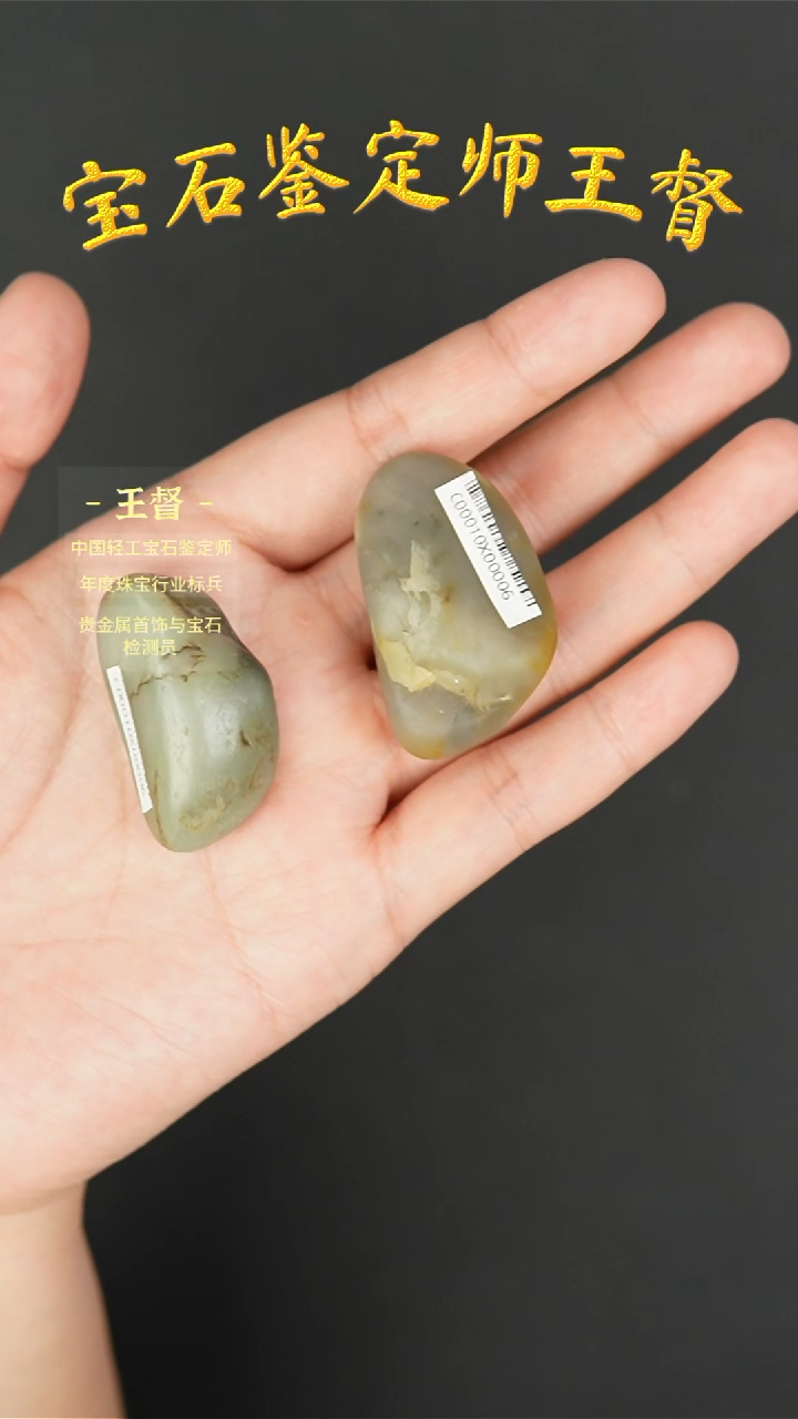 【闪购商品】和田玉把件未镶嵌j31多样性发货拍一发一