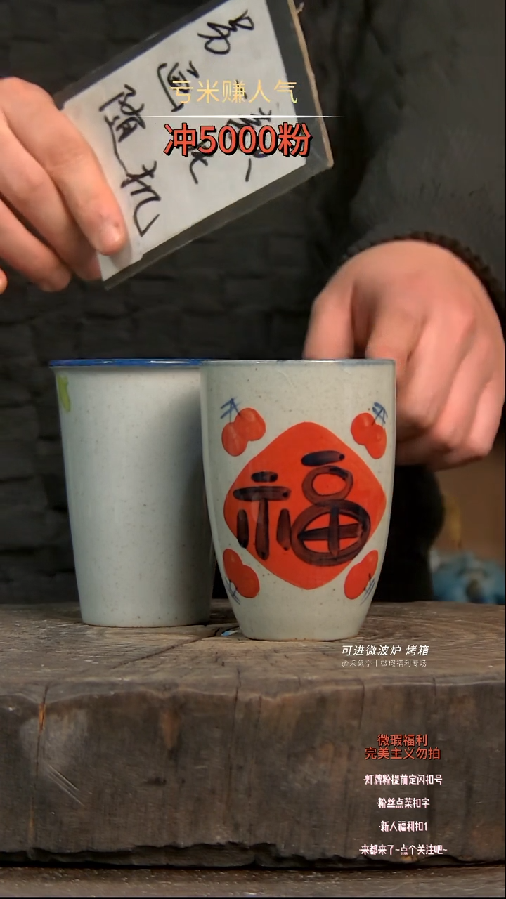 【闪购商品】瓷片陶瓷陶瓷陶瓷