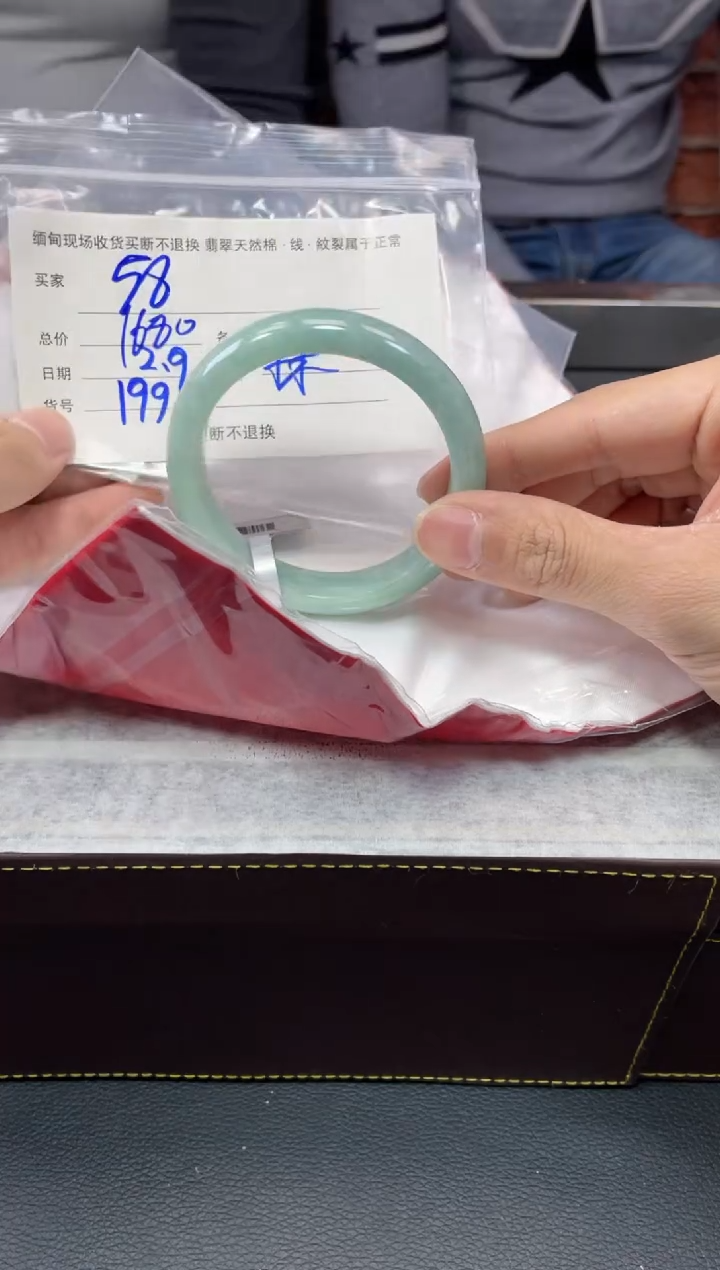 【闪购商品】定制翡翠1未镶嵌毛货手镯需精细抛光/57