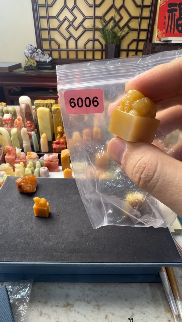 【闪购商品】昌化石印石编号编号6006包张庆收四字