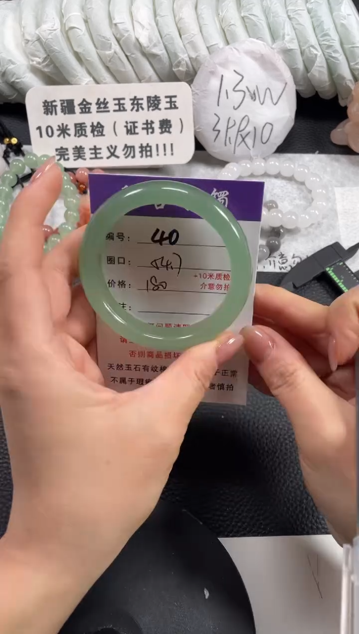 【闪购商品】石英质玉手镯未镶嵌54.7