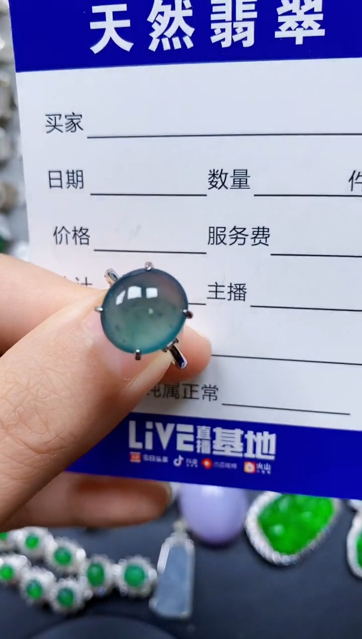 【闪购商品】翡翠戒指银S925镶嵌0140