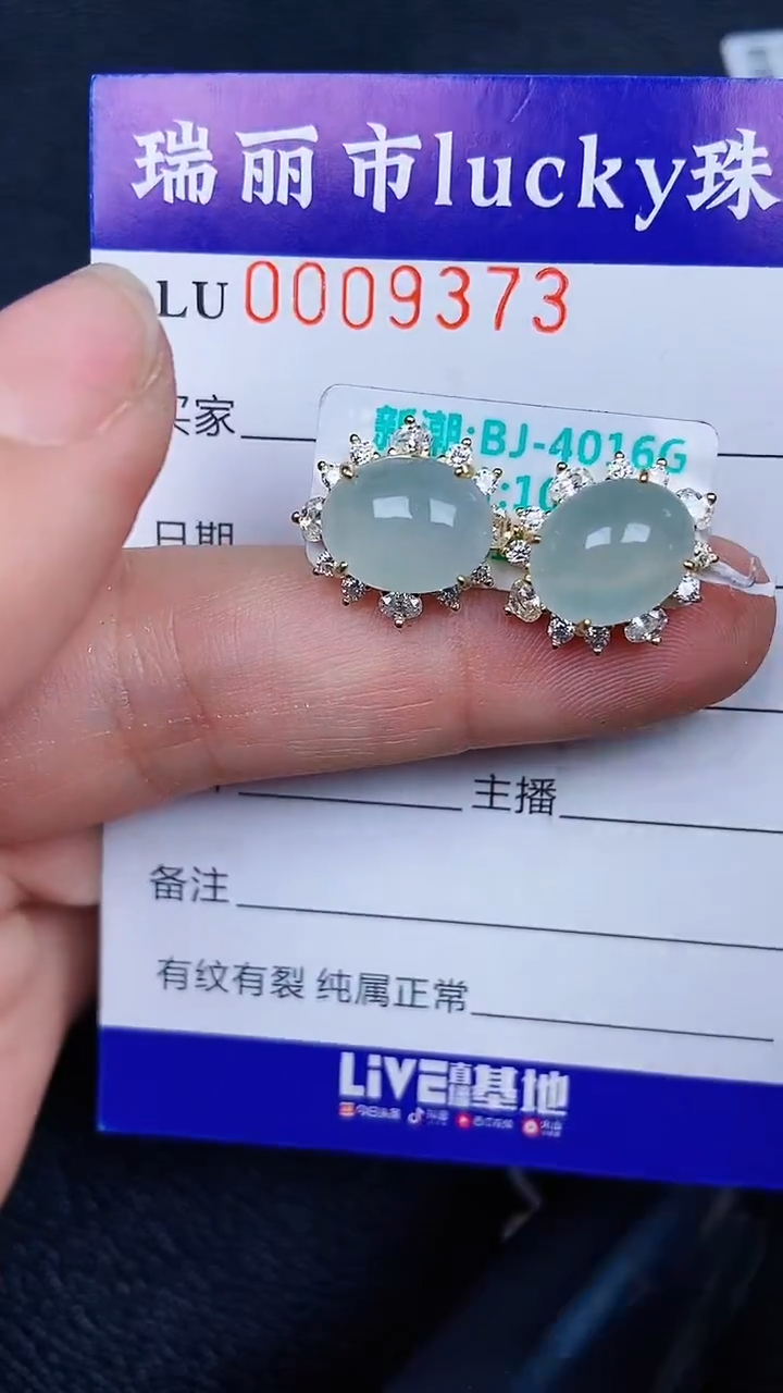 颈饰银S925镶嵌翡翠9373