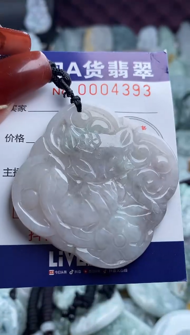 【闪购商品】翡翠吊坠(不含链)未镶嵌1