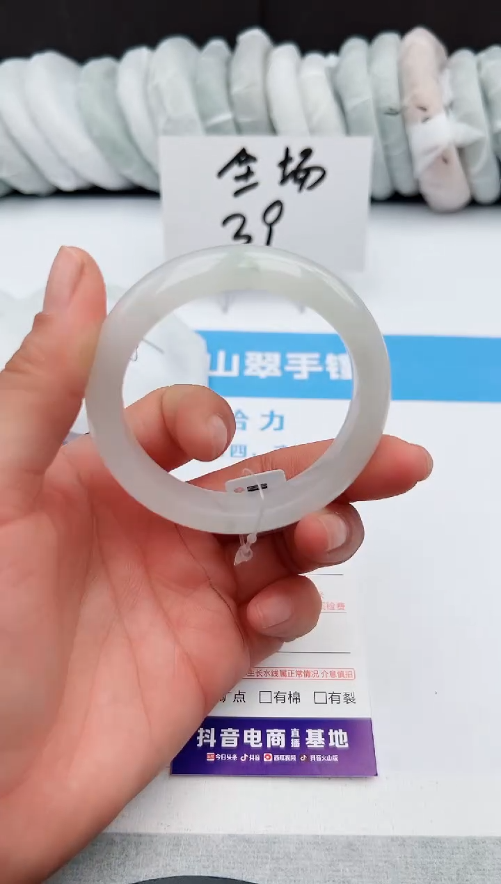 【闪购商品】石英质玉手镯未镶嵌z43-PB52-53