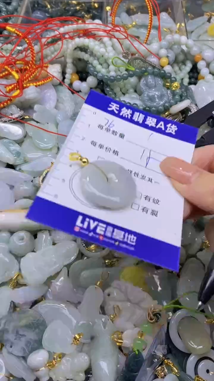 翡翠未镶嵌颈饰天然翡翠A货吊坠批量多样性发其一