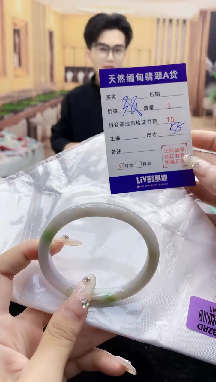 【闪购商品】翡翠手镯未镶嵌     H98-41