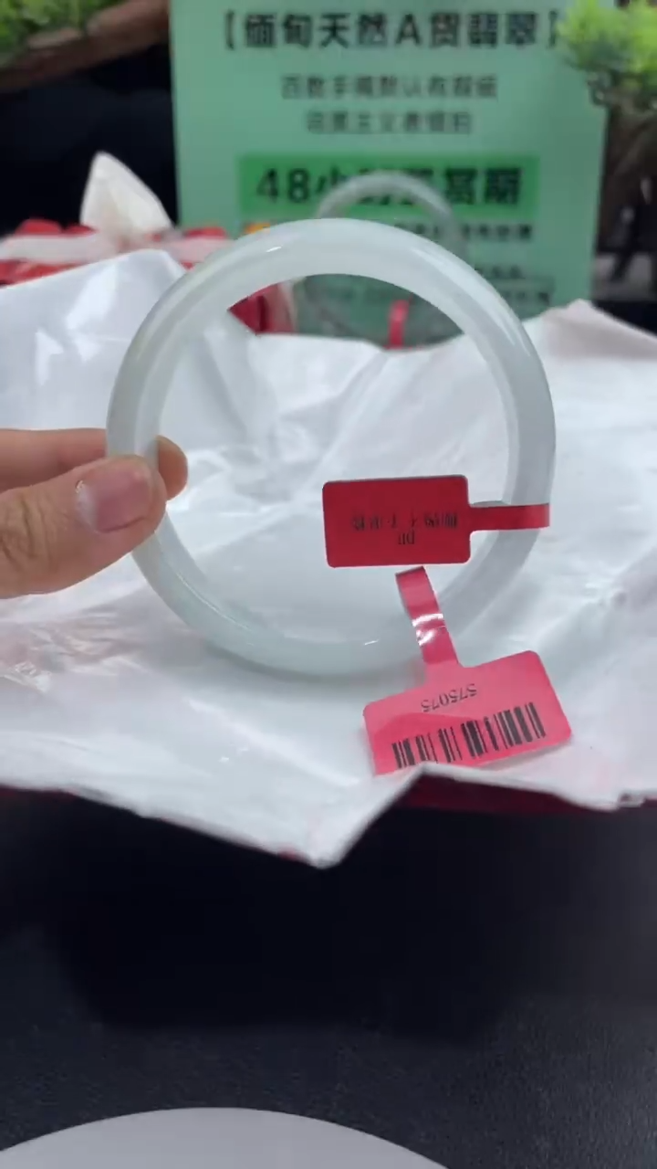 【闪购商品】翡翠手镯未镶嵌10翡翠手镯65