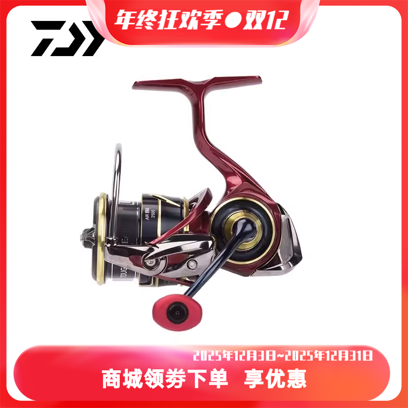 达瓦21新款火蜥蜴AIR纺车轮微物轮路亚远投淡海水泛用轮浅杯渔轮