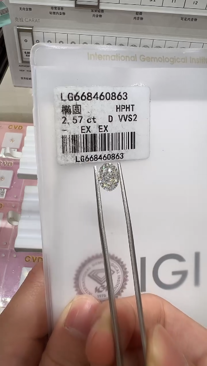 【闪购商品】实验室培育钻石未镶嵌@ 2.57ct 先鉴赏，再定制！