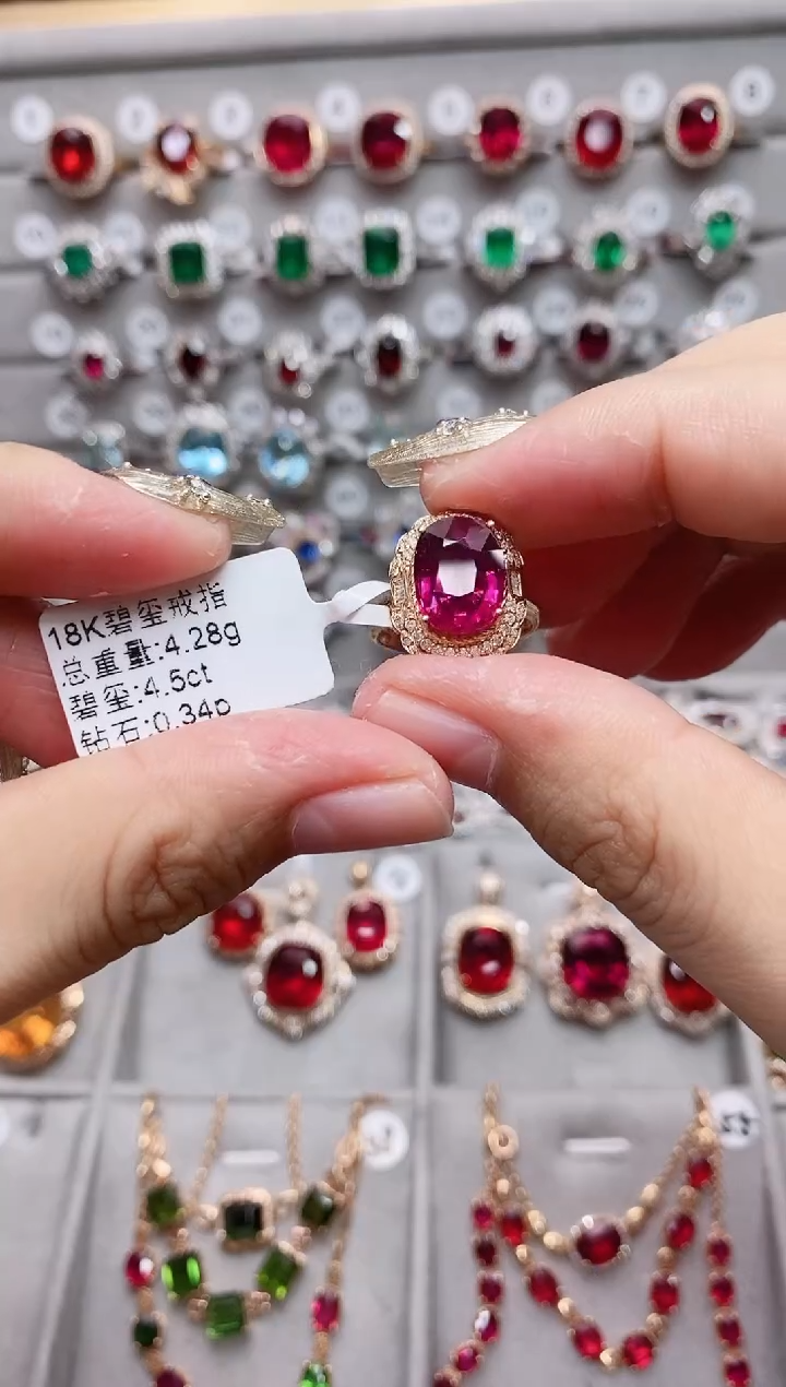 【闪购商品】碧玺18K金戒指18K金镶嵌·