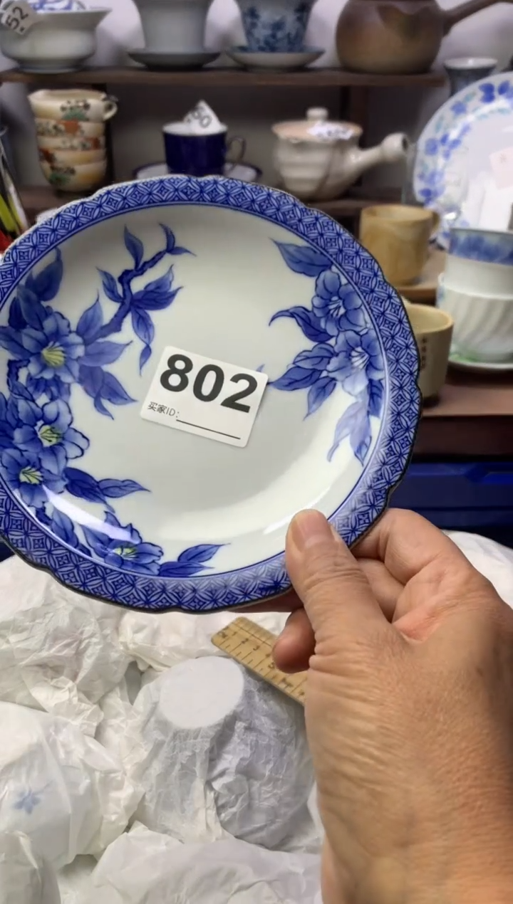 【闪购商品】瓷片明雅阁工艺品店