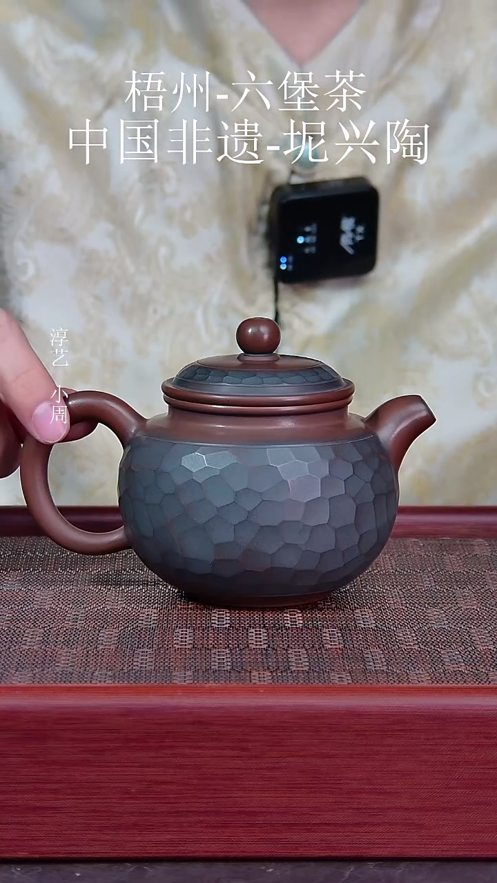 坭兴陶砖石仿古壶