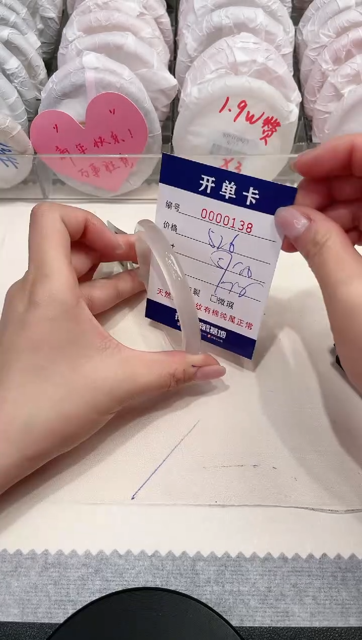 【闪购商品】玛瑙/玉髓手镯未镶嵌138