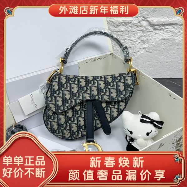 95新/迪奥/市场价34999/包包/250124XZ0016
