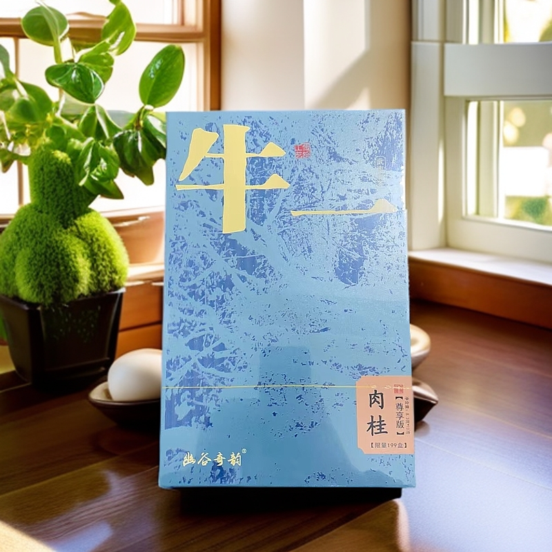 肉桂（茶）【牛一】幽谷奇韵 武夷岩茶 10泡 礼盒装