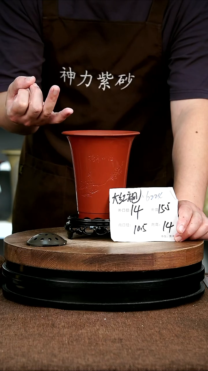 紫砂花盆花卉园艺6224+S
