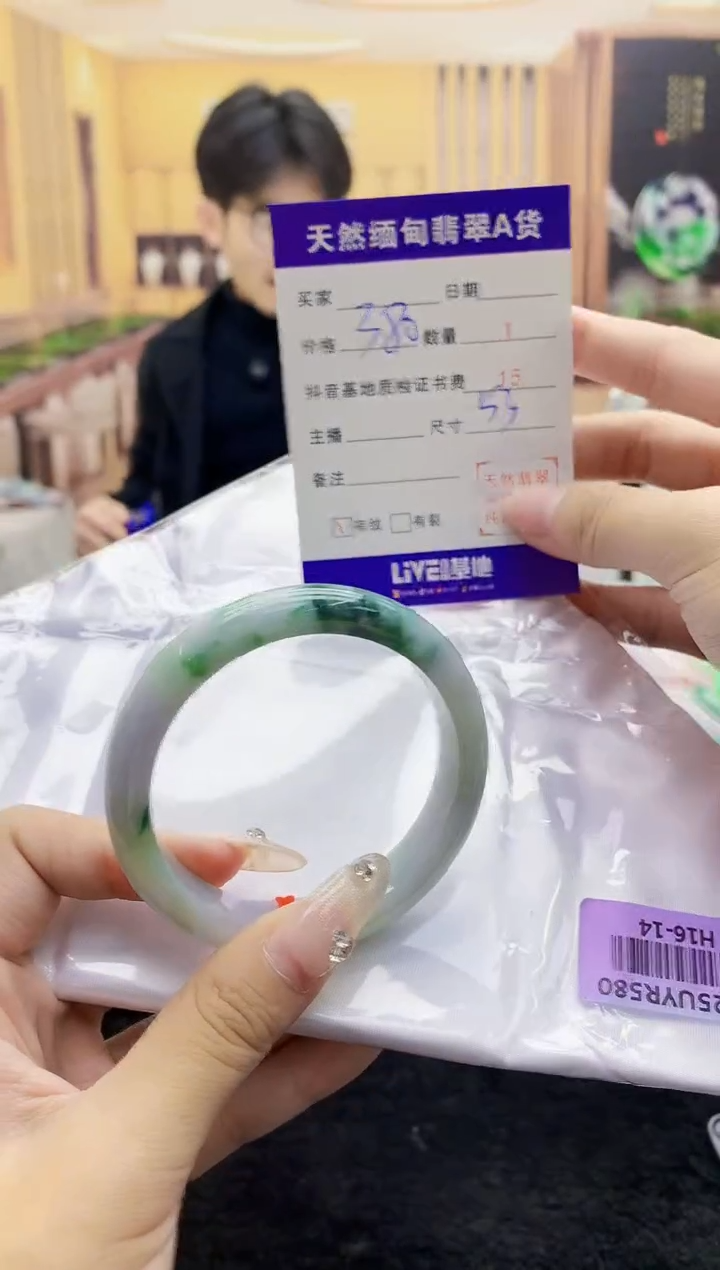 【闪购商品】翡翠手镯未镶嵌      H16-14