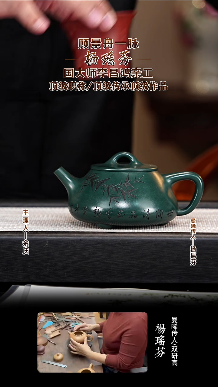 茶壶紫砂YYF27平盖石瓢 老绿泥 300cc