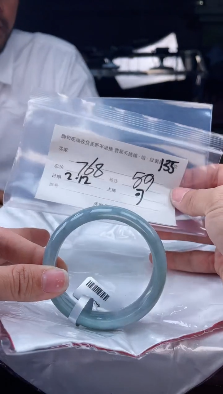 【闪购商品】定制翡翠手镯未镶嵌毛货手镯需精细抛光/59