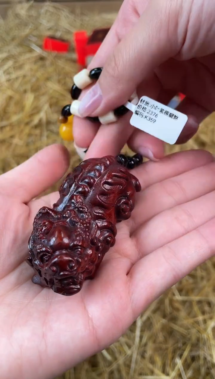 手串小七甄选1闪购商品V无礼盒