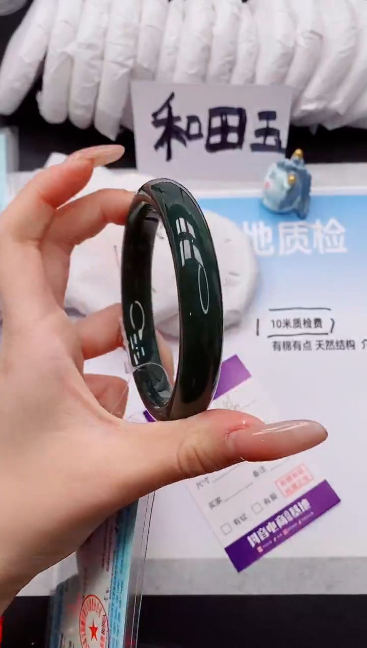 未镶嵌手镯和田玉2V46-63