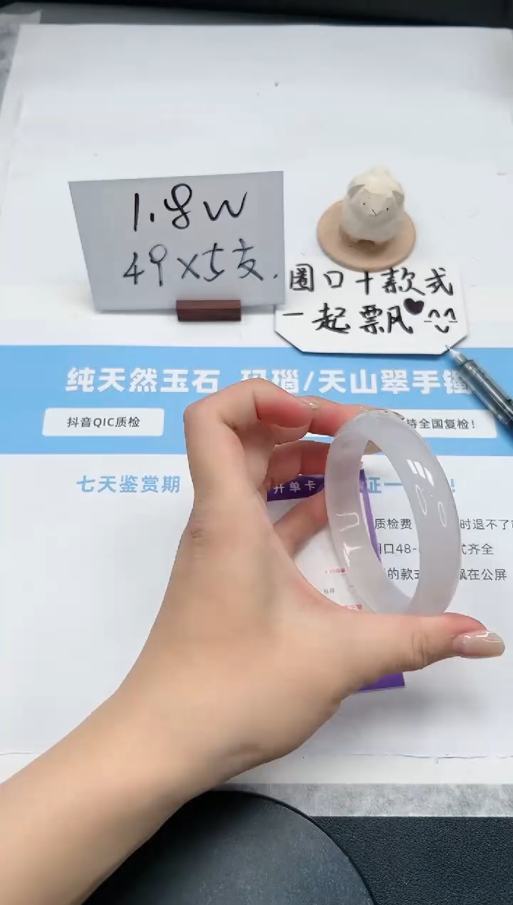 【闪购商品】玛瑙/玉髓手镯未镶嵌90/荔枝62.4