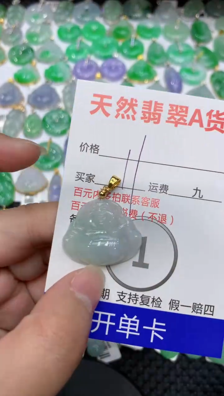 【闪购商品】翡翠颈饰合金111111111111