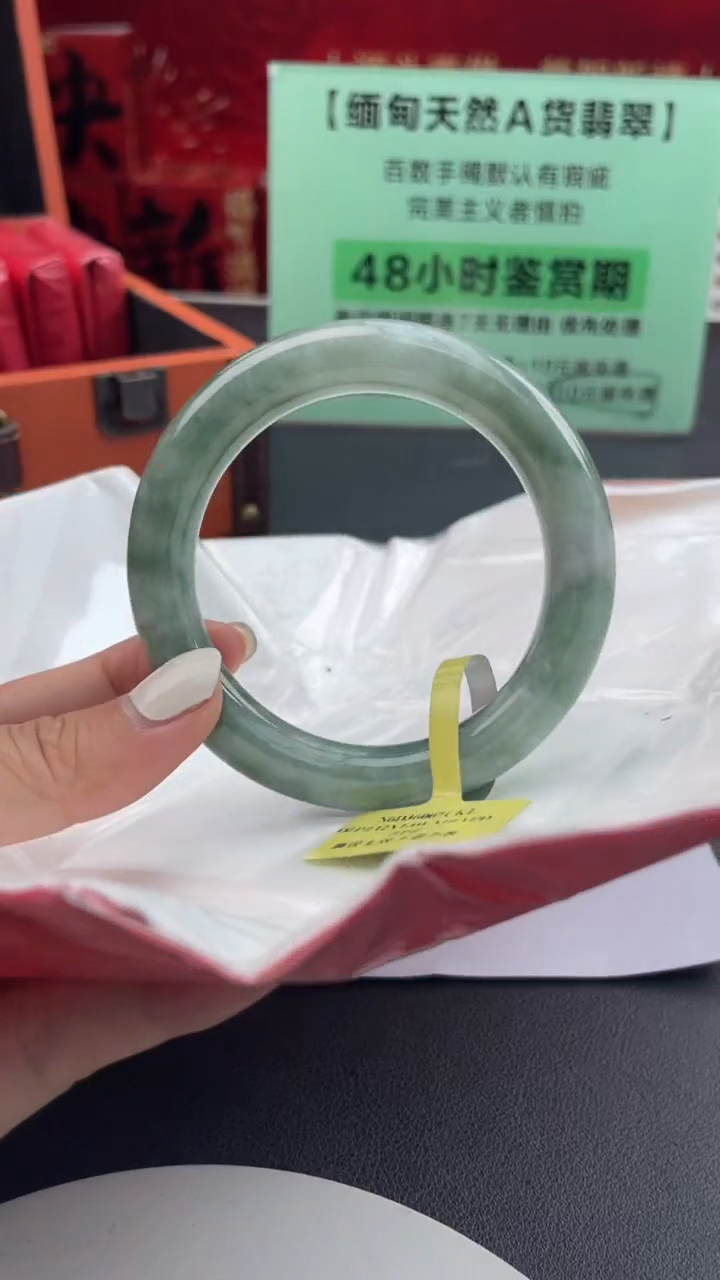 【闪购商品】翡翠手镯未镶嵌17翡翠手镯