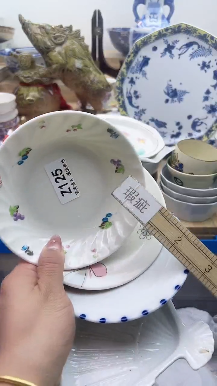 【闪购商品】瓷片125