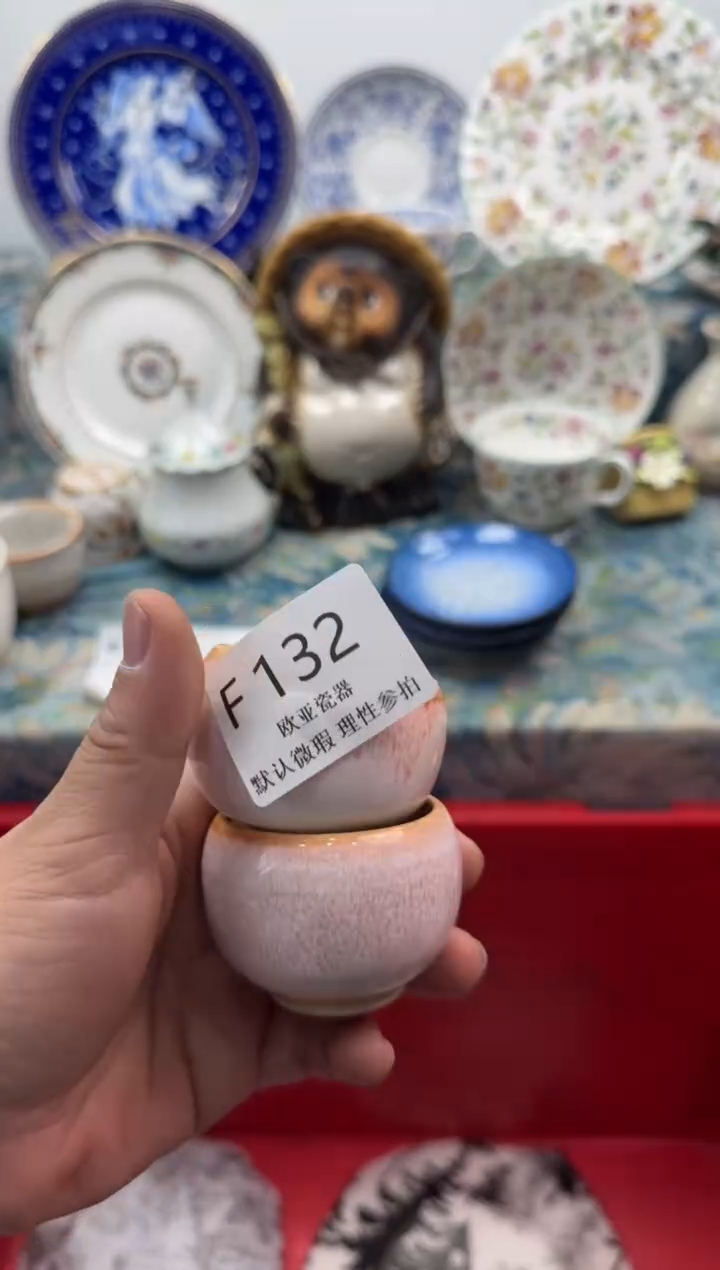 瓷片泰**润           F132