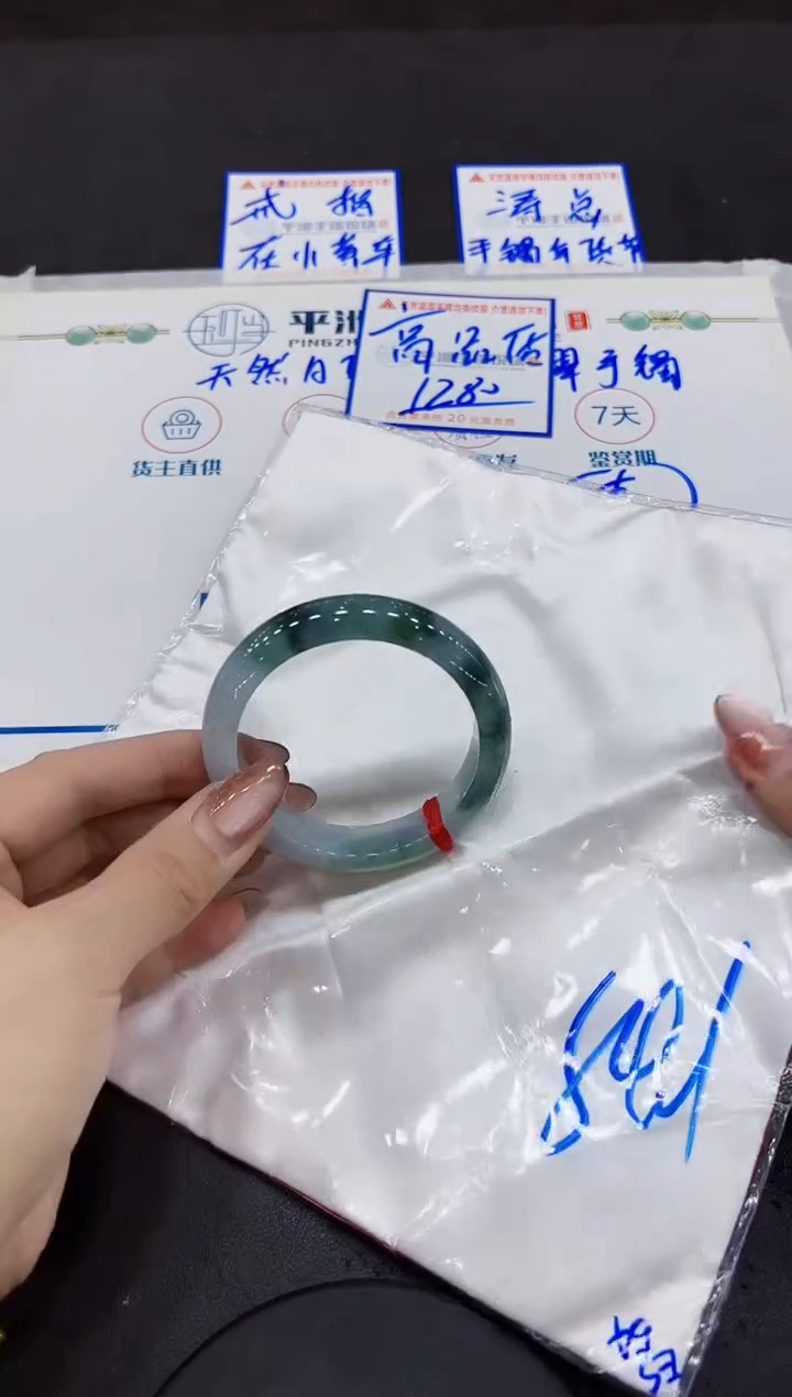 【闪购商品】翡翠手镯未镶嵌00000000000