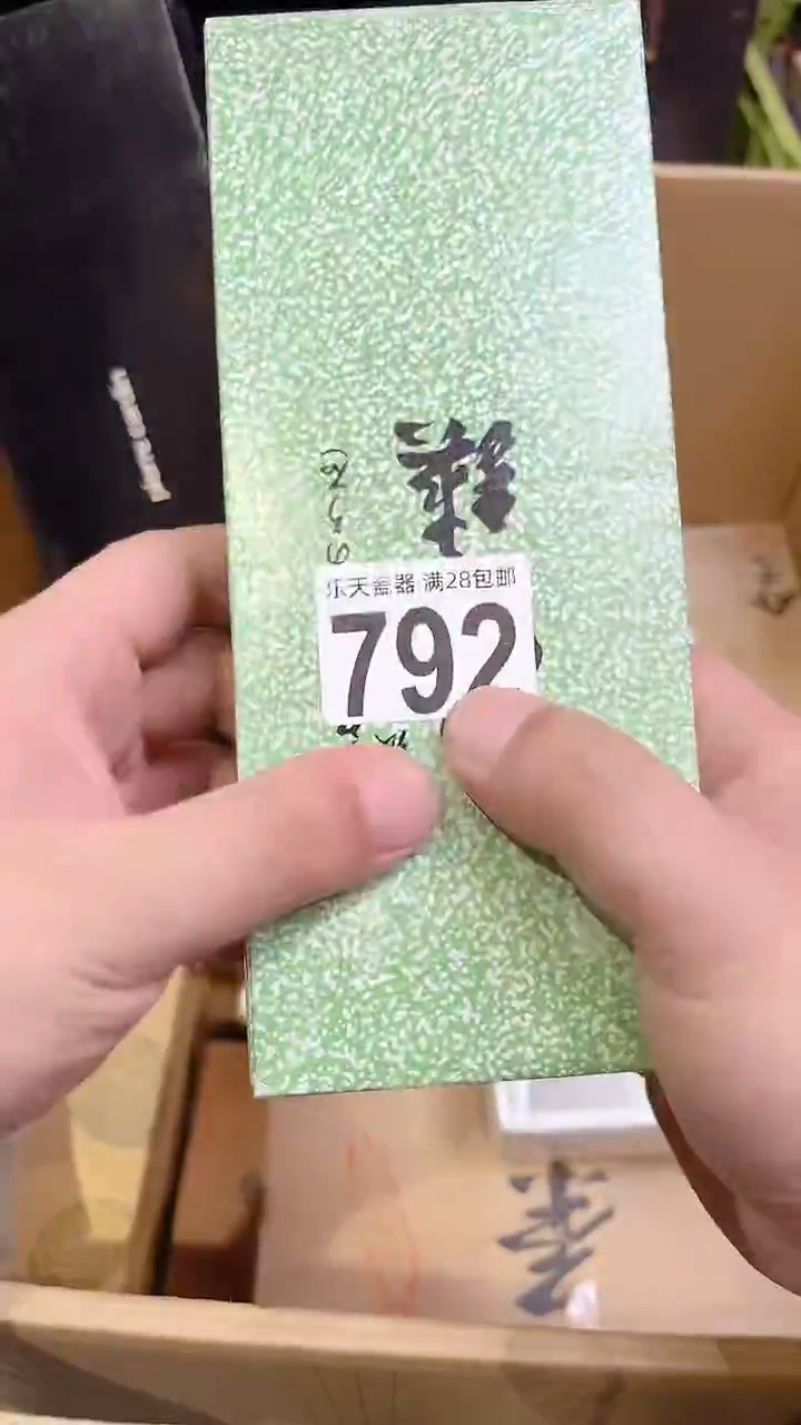 芊****派792芊芊的菠萝派芊芊的菠萝派