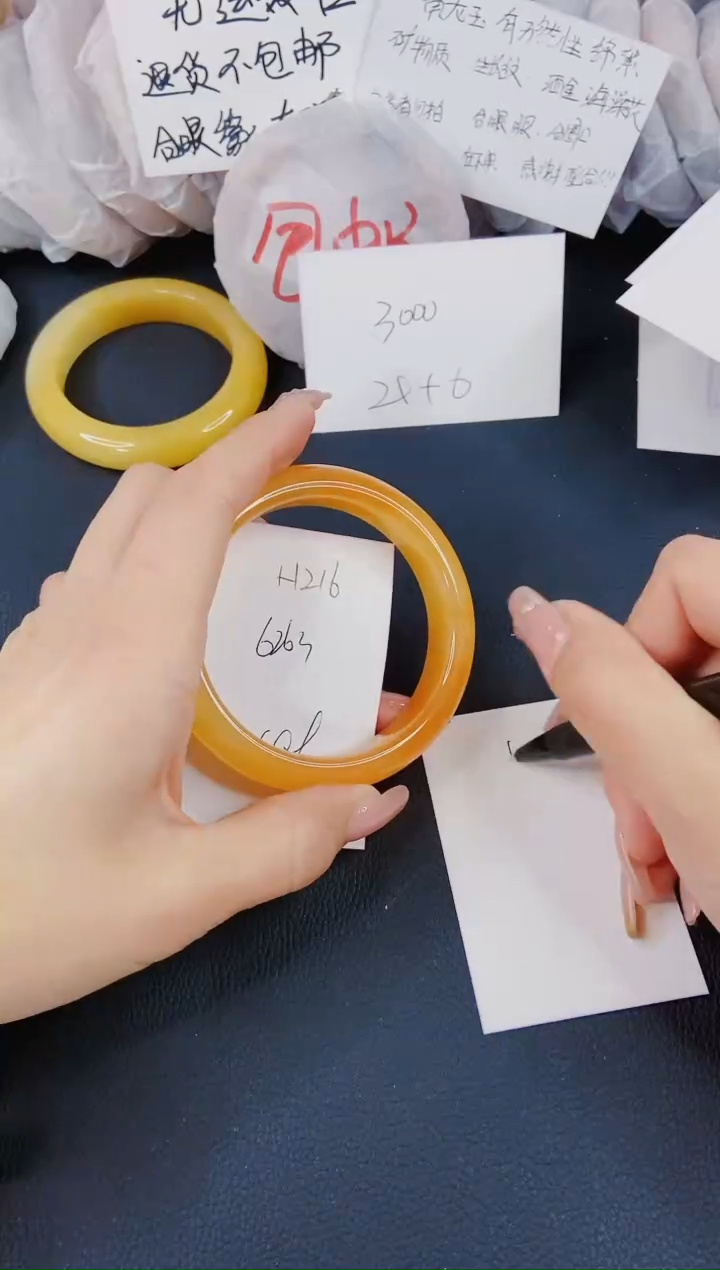 【闪购商品】石英质玉手镯未镶嵌H216-62/63