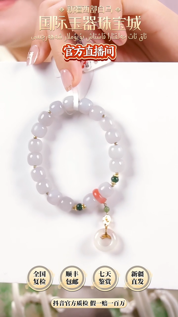 【闪购商品】和田玉手链未镶嵌烟紫手串10mm