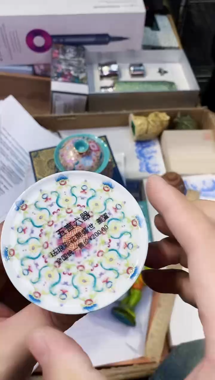 【闪购商品】瓷片都是我的大宝贝儿瓷器