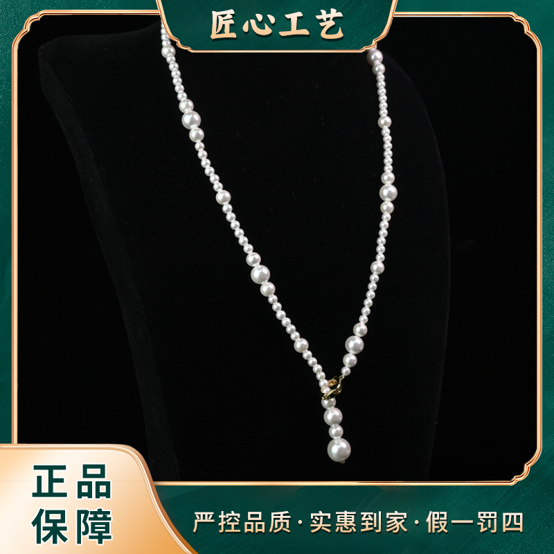 合金仿珍珠项链 【锦绣】BL2949-云南玉石溯源贝珠颈饰多样只发一件