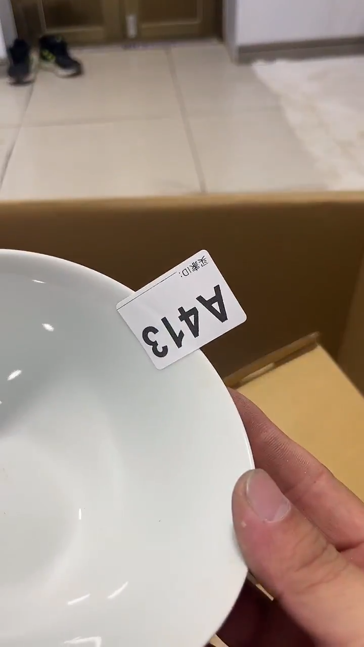紫砂瓷器水杯一物一拍鱼**青瓷器水杯一物一拍