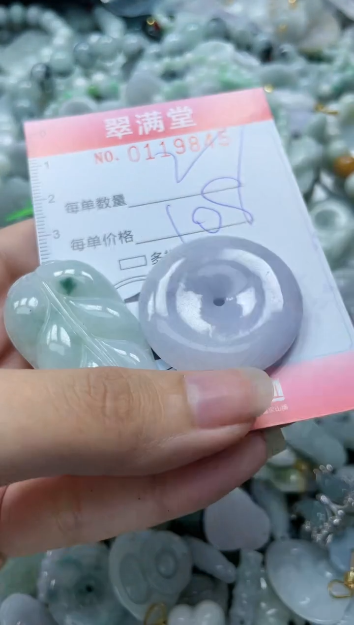 【闪购商品】翡翠未镶嵌颈饰闪购0119845