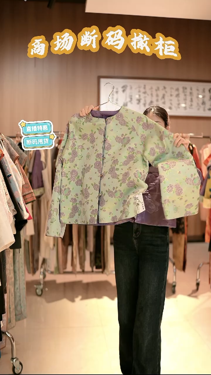 D43 M码 新中式国风