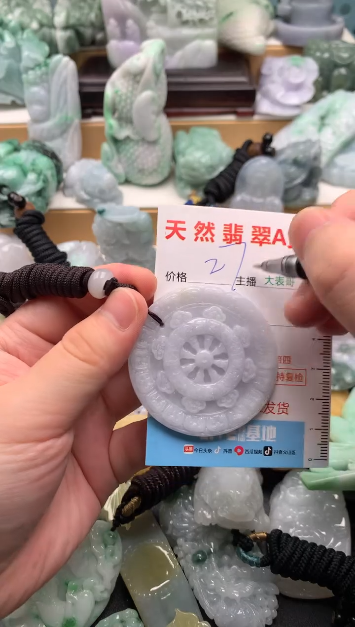 吊坠(不含链)未镶嵌翡翠1