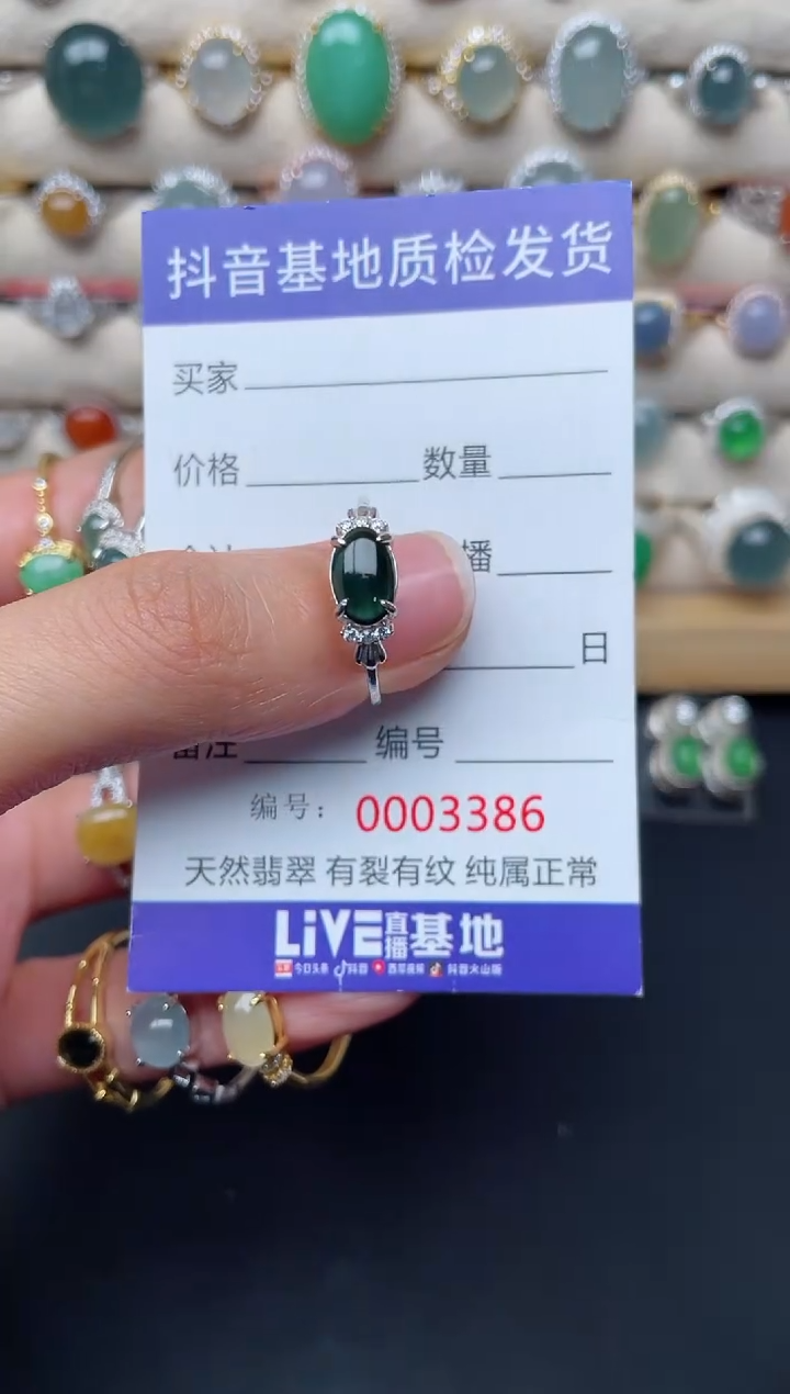 【闪购商品】翡翠戒指银S925镶嵌...........