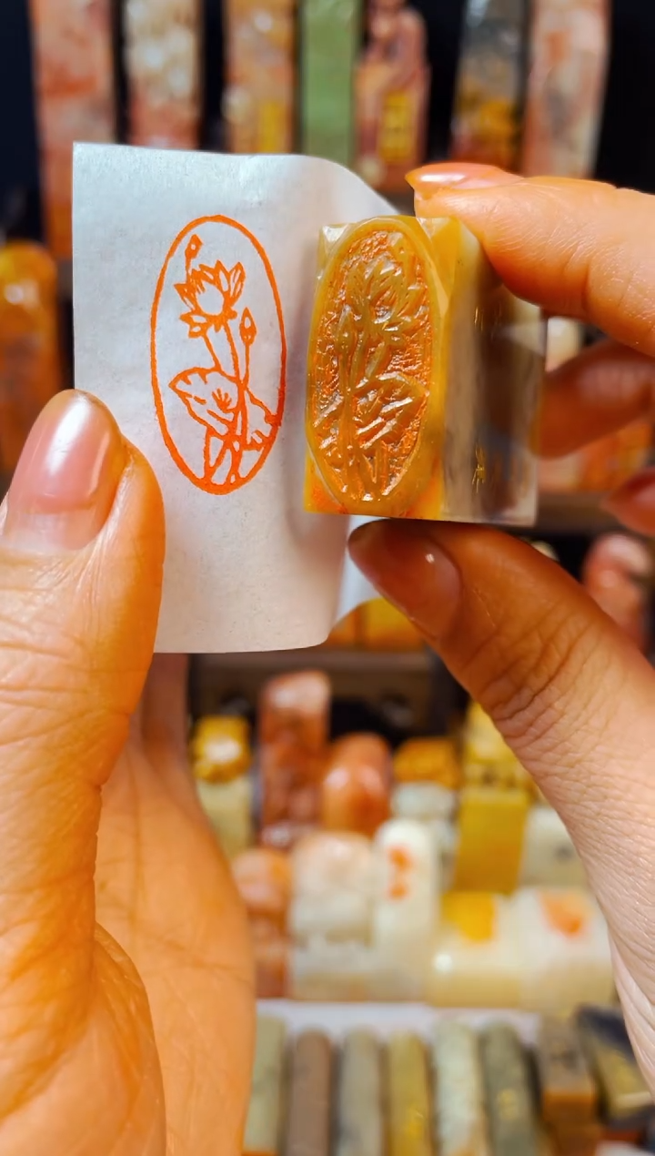 【闪购商品】巴林石印石手工篆刻《和和美美》1.5*3