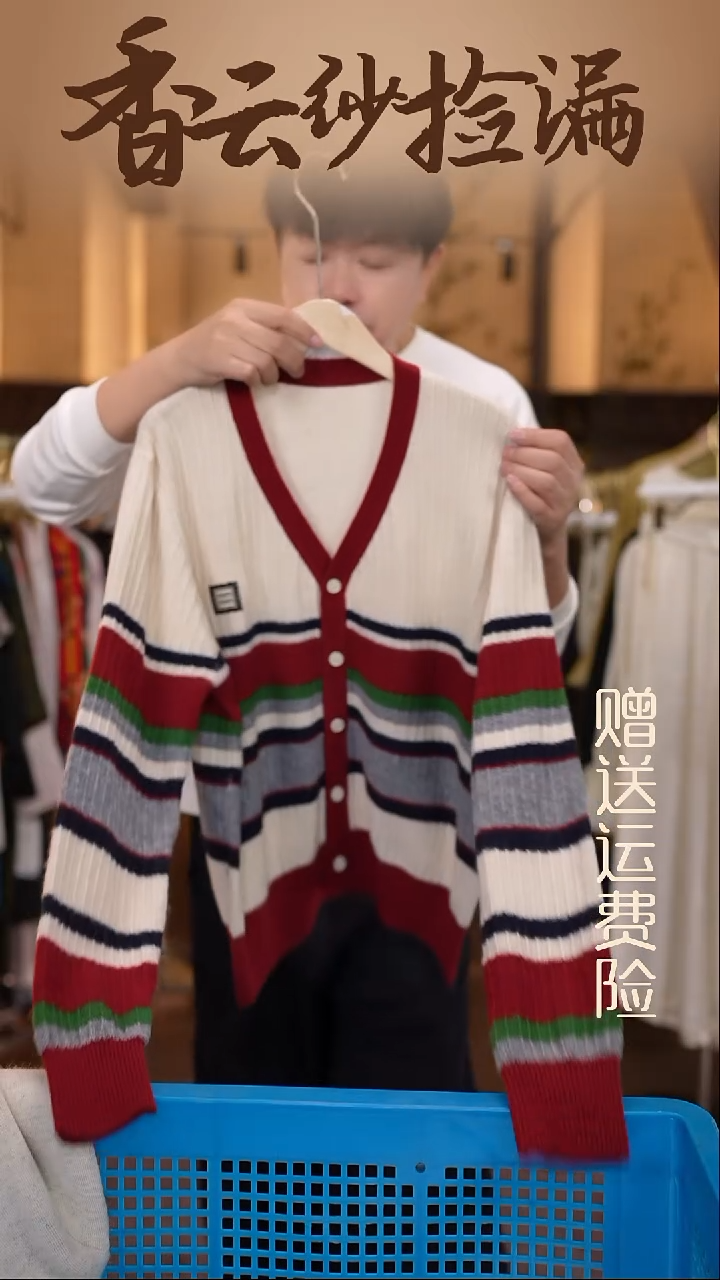 挂脖款香云纱清仓