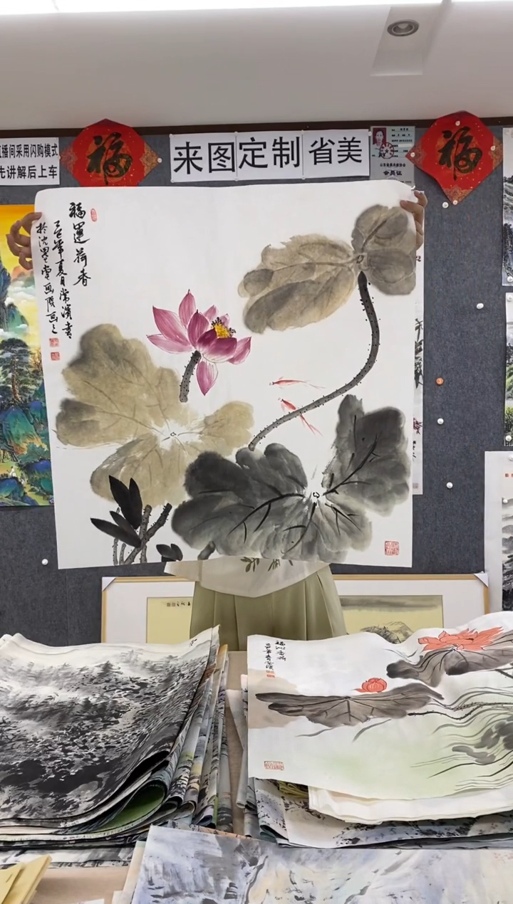 国画菠****?沈常滨 省美协 四尺斗方68*68cm