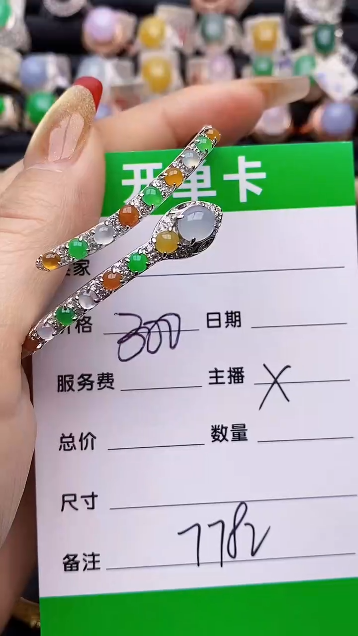 【闪购商品】翡翠戒指银S925镶嵌7782